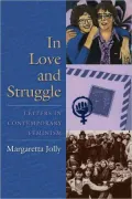 In Love and Struggle: Letters in Contemporary Feminism