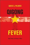 Qigong Fever: Body, Science, and Utopia in China