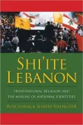 Shi'ite Lebanon: Transnational Religion and the Making of National Identities