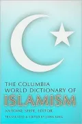 The Columbia World Dictionary of Islamism