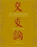On Friendship: One Hundred Maxims for a Chinese Prince