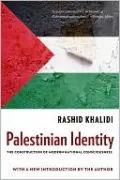 Palestinian Identity: The Construction of Modern National Consciousness