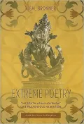 Extreme Poetry: The South Asian Movement of Simultaneous Narration