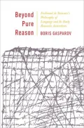 Beyond Pure Reason: Ferdinand de Saussure's Philosophy of Language and Its Early Romantic Antecedents