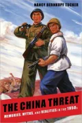 The China Threat: Memories, Myths, and Realities in the 1950s