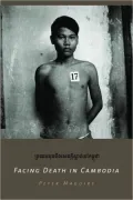 Facing Death In Cambodia