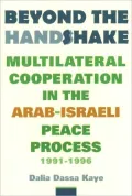 Beyond the Handshake: Multilateral Cooperation in the Arab-Israeli Peace Process, 1991-1996