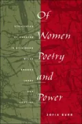 Of women, poetry, and power