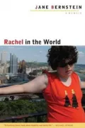 Rachel in the World: A Memoir
