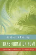 Transformation Now!