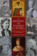 A History of Women in Russia: From Earliest Times to the Present