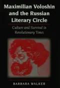 Maximilian Voloshin and the Russian Literary Circle: Culture and Survival in Revolutionary Times