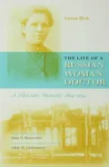 The Life of a Russian Woman Doctor: A Siberian Memoir, 1869-1954