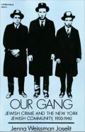 Our Gang