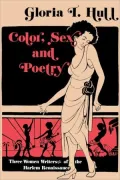 Color, Sex, And Poetry