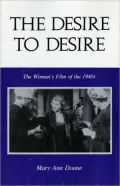 The Desire To Desire