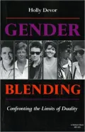 Gender Blending: Confronting the Limits of Duality