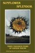 Sunflower Splendor: Three Thousand Years of Chinese Poetry