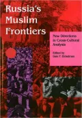 Russia's Muslim Frontiers