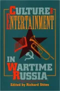 Culture and Entertainment in Wartime Russia