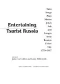 Entertaining Tsarist Russia: Tales, Songs, Plays, Movies, Jokes, Ads, and Images from Russian Urban Life, 1779-1917 (Indiana-Michigan Series in Russian and East European Studies)