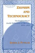 Zionism and Technocracy The Engineering of Jewish Settlement in Palestine, 1870-1918