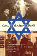 Cross on the Star of David: The Christian World in Israel's Foreign Policy, 1948-1967