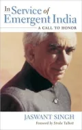 In Service of Emergent India: A Call to Honor