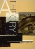 A Theory for Practice: Architecture in Three Discourses