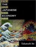 The Japanese Economy