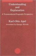 Understanding and Explanation