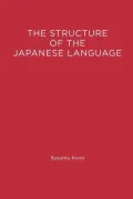 Structure of the Japanese Language