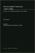 Revolutionary Struggle 1947-1958: Volume 1 of the Selected Works of Fidel Castro