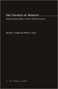 The Politics of Neglect: Urban Aid from Model Cities to Revenue Sharing