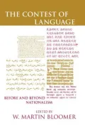 The Contest of Language Before and Nationalism