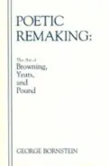 Poetic remaking