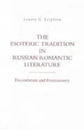 The Esoteric Tradition in Russian Romantic Literature: Decembrism and Freemasonry