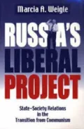 Russia's Liberal Project