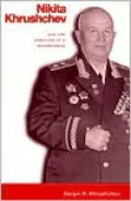 Nikita Khrushchev and the Creation of a Superpower