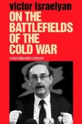 On the Battlefields of the Cold War : A Soviet Ambassador's Confession