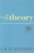 The Trouble with Theory