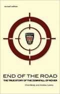 The New Business Road Test