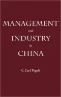 Management and industry in China