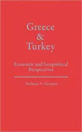 Greece and Turkey: Economic and Geopolitical Perspectives