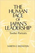 The Human Face of Japan's Leadership: Twelve Portraits
