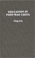 Education In Post-Mao China