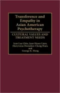 Transference and Empathy in Asian American Psychotherapy: Cultural Values and Treatment Needs