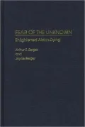Fear Of The Unknown