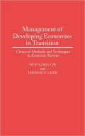 Management of Developing Economies in Transition