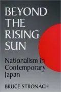 Beyond the Rising Sun: Nationalism in Contemporary Japan